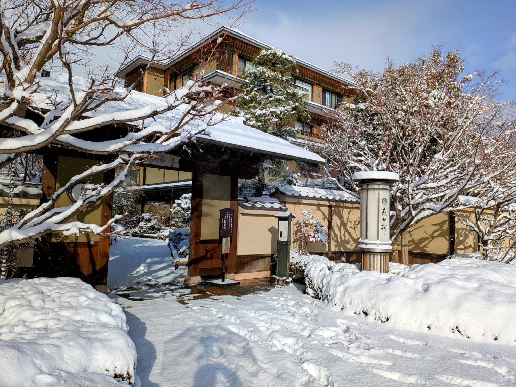 Kadensho, Arashiyama Onsen, Kyoto - Kyoritsu Resort Luaran gambar